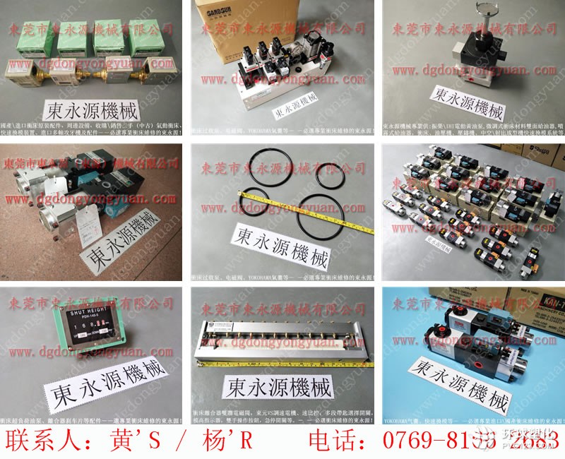 金豐沖床配件，臺灣宇捷模高指示器-百度圖片