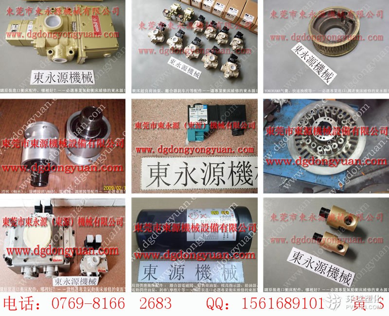二手高速沖床沖床密封圈， LS-258S超負(fù)荷泵-大量現(xiàn)貨354-601-P000等