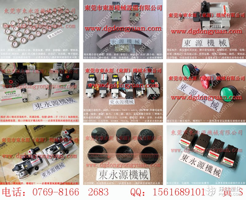 HSP-50材料雙面給油器，離合器密封圈-壓鑄機(jī)快速換模系統(tǒng)等