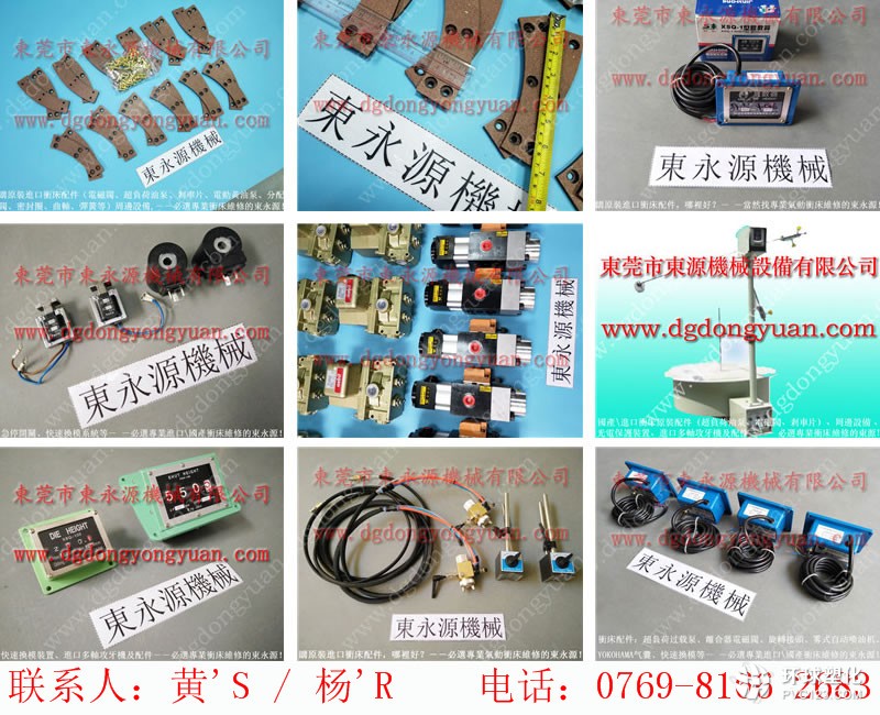 滄州沖床密封圈，開關HNS-230-大量批發(fā)PC18鎖模油泵等
