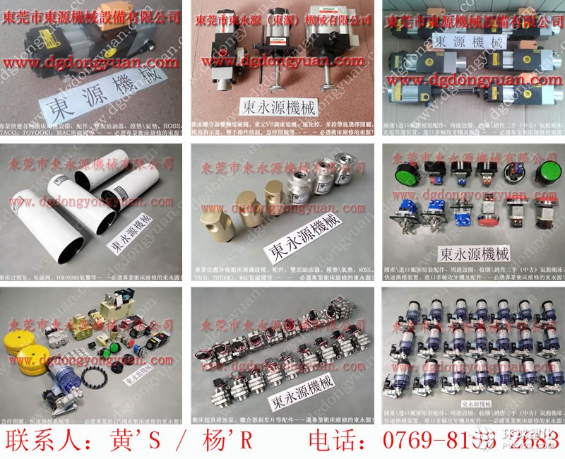 嘉興沖床密封圈，離合器飛輪-高速沖床平衡氣囊等