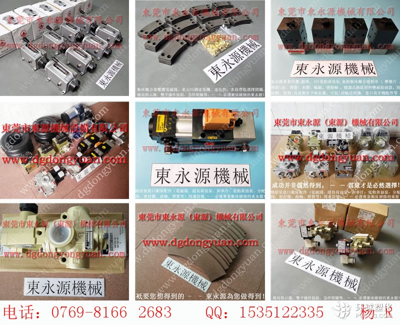 Misk）沖床密封圈，日本KOSMEK考世美油泵-大量批發(fā)PB08-1P3V等