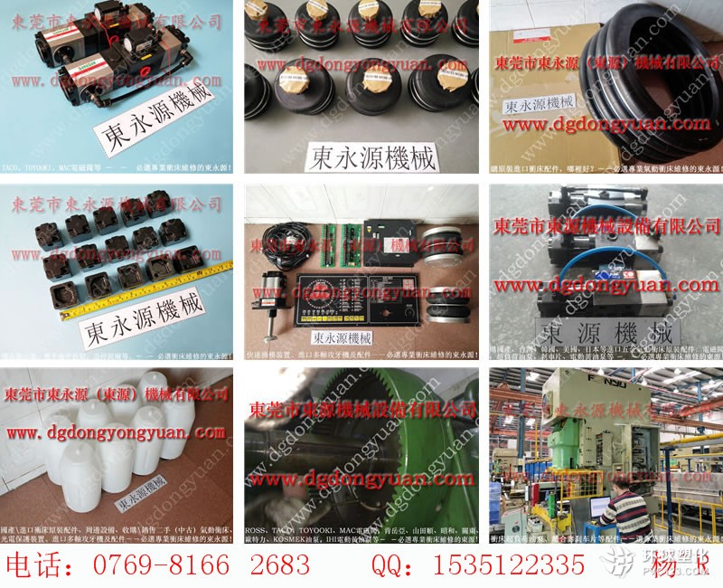綿陽(yáng)沖床密封件，機(jī)械防震腳墊-給油器找東永源品質(zhì)等