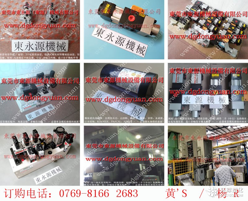 協(xié)易沖床零件，鍛壓機(jī)剎車片-搜狗圖片