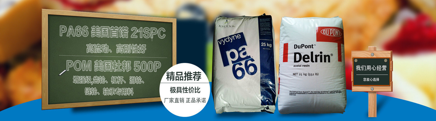 生產(chǎn)方法PC透明度4510-6、零售范圍