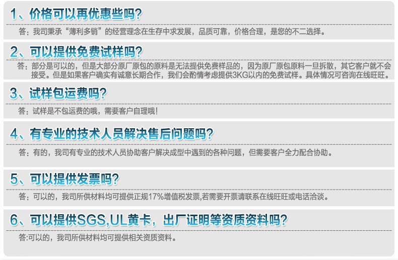 模量LDPE?EB853、零售商