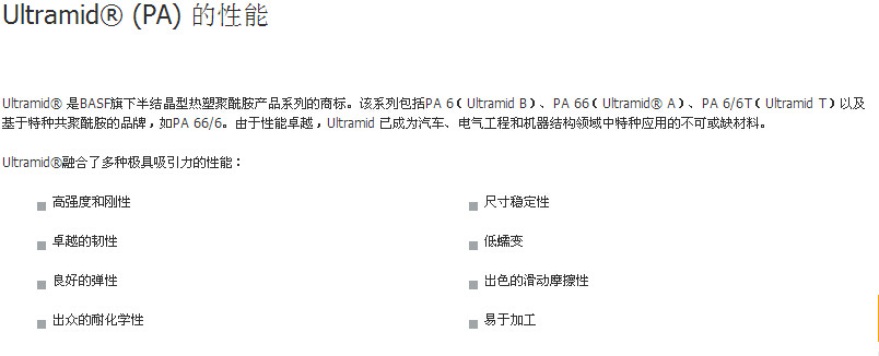 預(yù)熱溫度PBT熔點(diǎn)KP270BR、更多優(yōu)惠